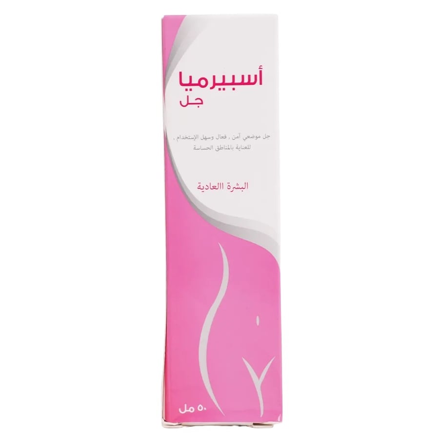 أسبيرميا جل 50 مل