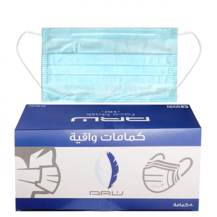 كمام الوجة أزرق ابيض50حبة