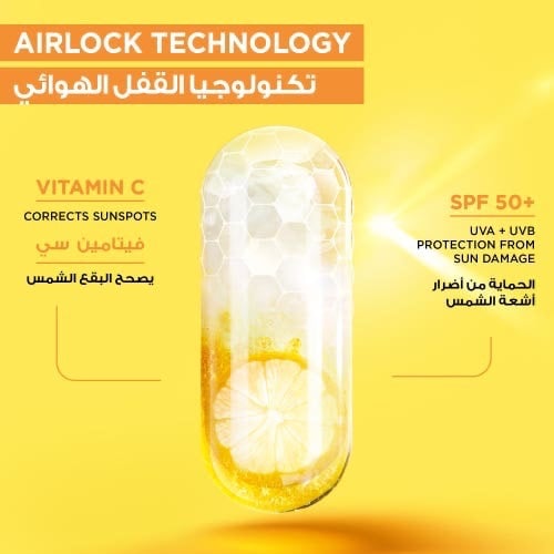 غارنييه سوبر يو ڤي بخاخ واقٍ من الشمس بعامل SPF50+ بتركيبة شفافة خفيفة مع فيتامين سي 75 مل