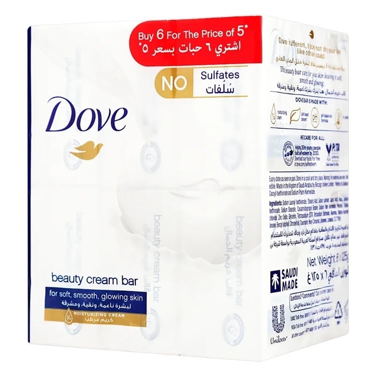 DIVINA مبرد بلاستيك NAB-0649