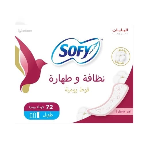 سوفي، فوط نسائية يومية، نظافة وطهارة، غير معطرة، طويل - 72 قطعة
