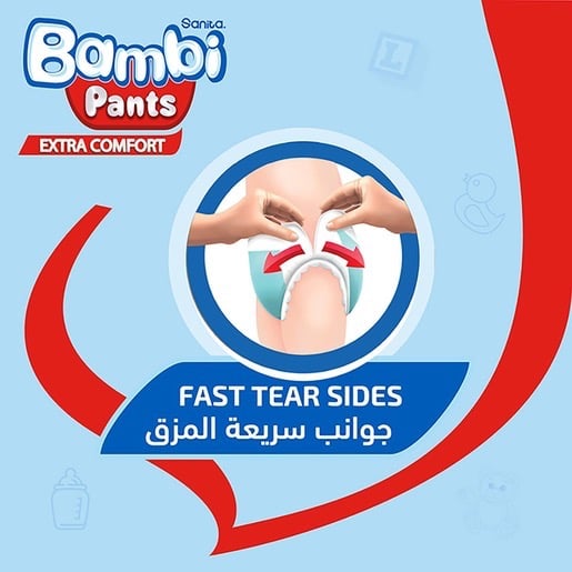 بامبي كلوت مقاس 6 عبوة 40 كلوت الالضخمة