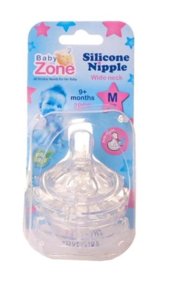 BABY ZONE حلمتين عريضة عالية الجودة بكرت 8239 M