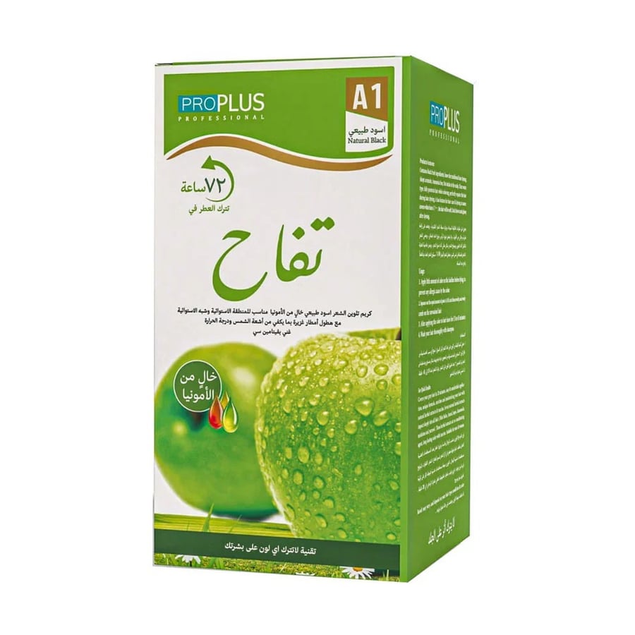 سويفت كريم صبغة شعر لون أسود طبيعي بدون امونيا 1/0 500*500 مل