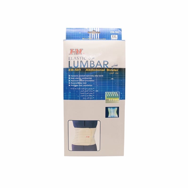حزام بطن مرن مريح I-M - EB-501- XXL