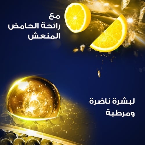 كلير شامبو 3 في 1 للرجال الانتعاش النشط 400 مل