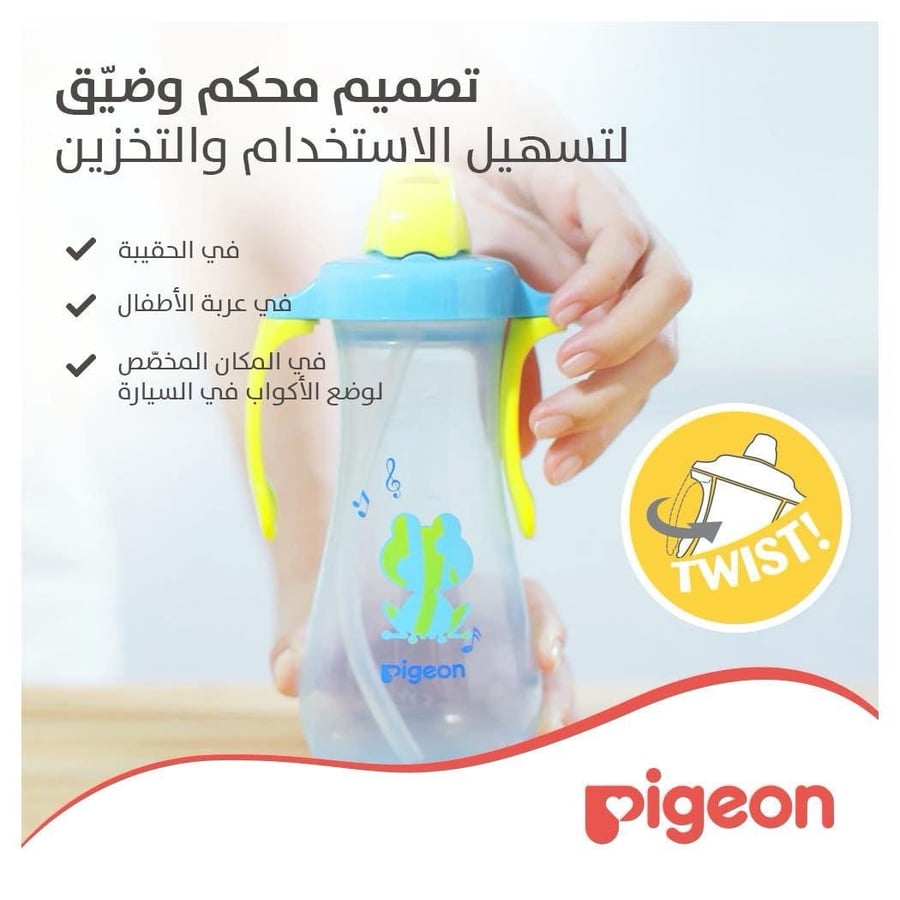 بيجون زجاجة مياه مع ماصة (أزرق) - 300 مل