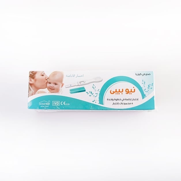 اختبار تبويض نيو بيبي
