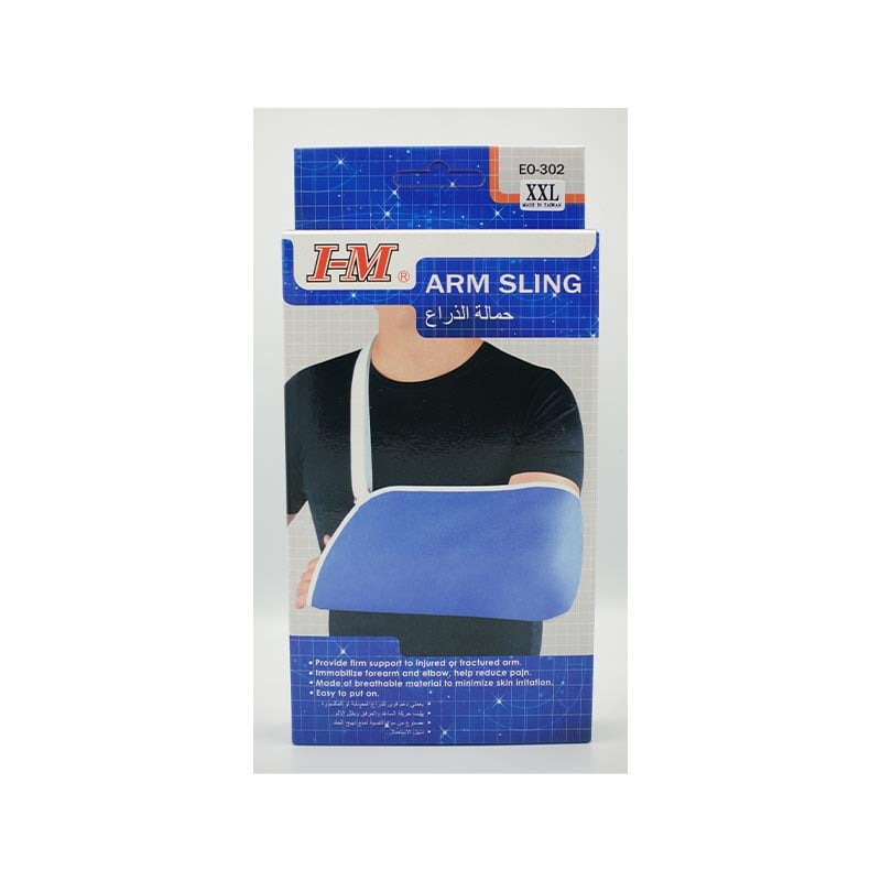 حامل ذراع مقاس XXL- EO-302 I-M