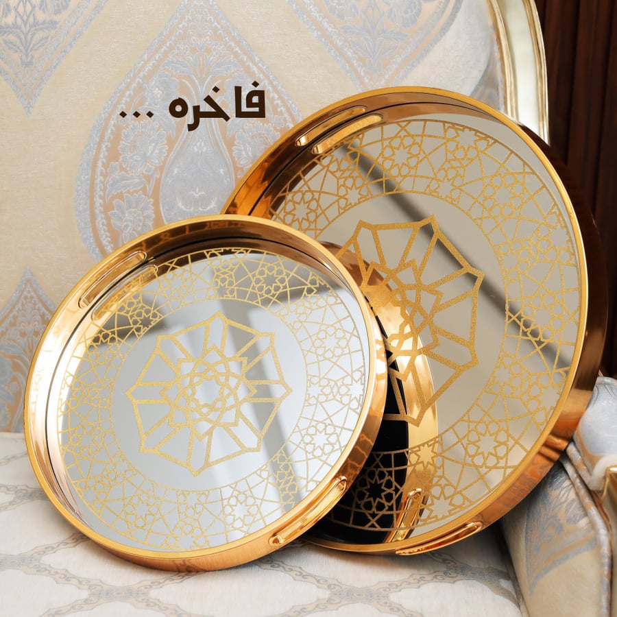 طقم صواني زجاج اطراف خشبيه ( 2 ) قطعه