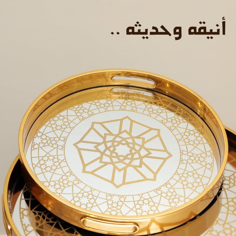 طقم صواني زجاج اطراف خشبيه ( 2 ) قطعه