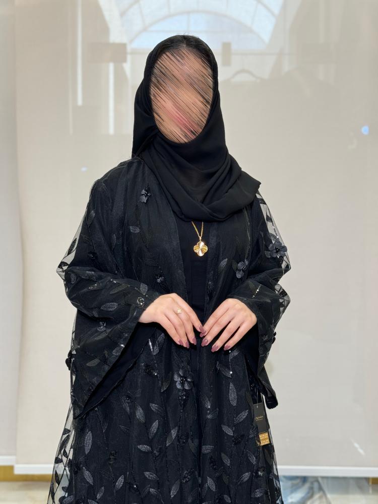 عبايه شمس