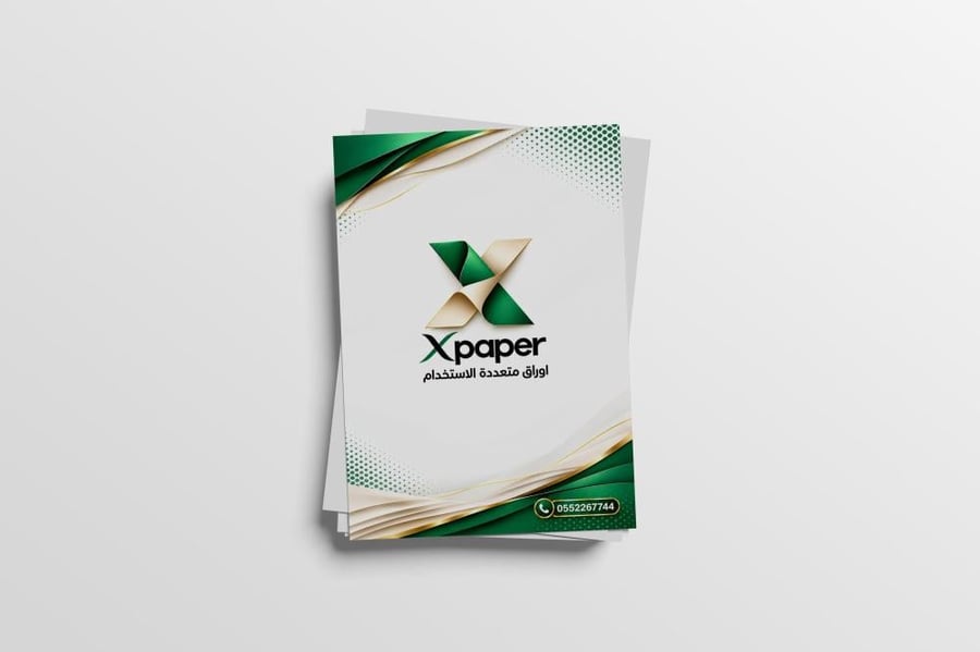 A4 ورق ابيض مطفي 240