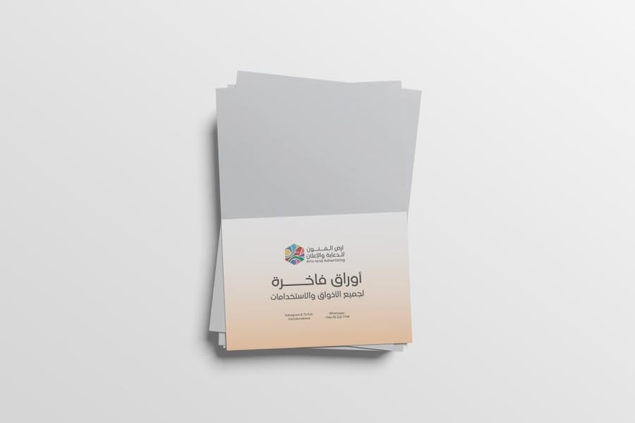 003- Plain White Matte Paper 180g