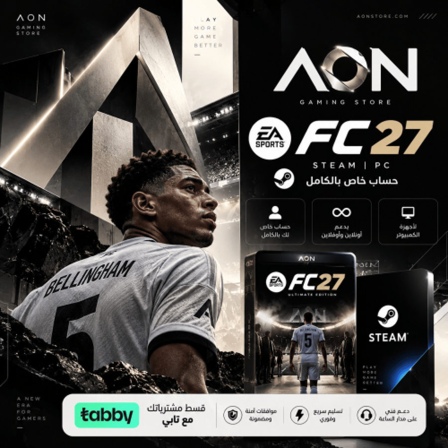 FC 27 ستيم حساب خاص فيفا 27