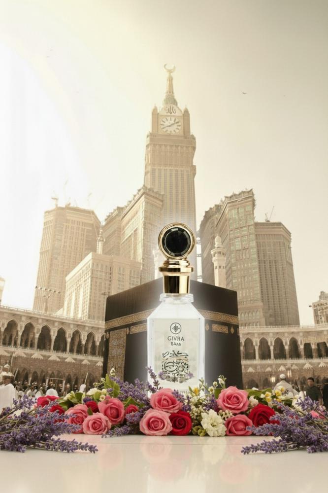 معطر الحرم الأصلي - عطر فاخر برائحة هادئة ومميزة