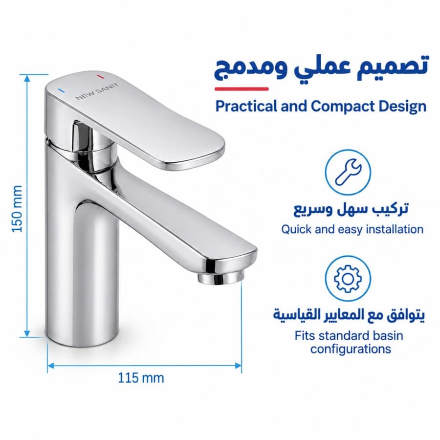 خلاط مغسلة كروم