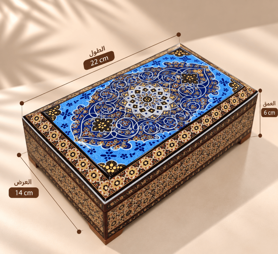 صندوق فارسي 1 | حجم ربع كيلو