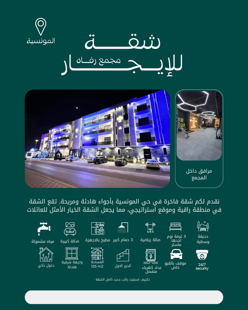 تصميم إعلان عقاري فاخر -  عرض خاص 30% خصم