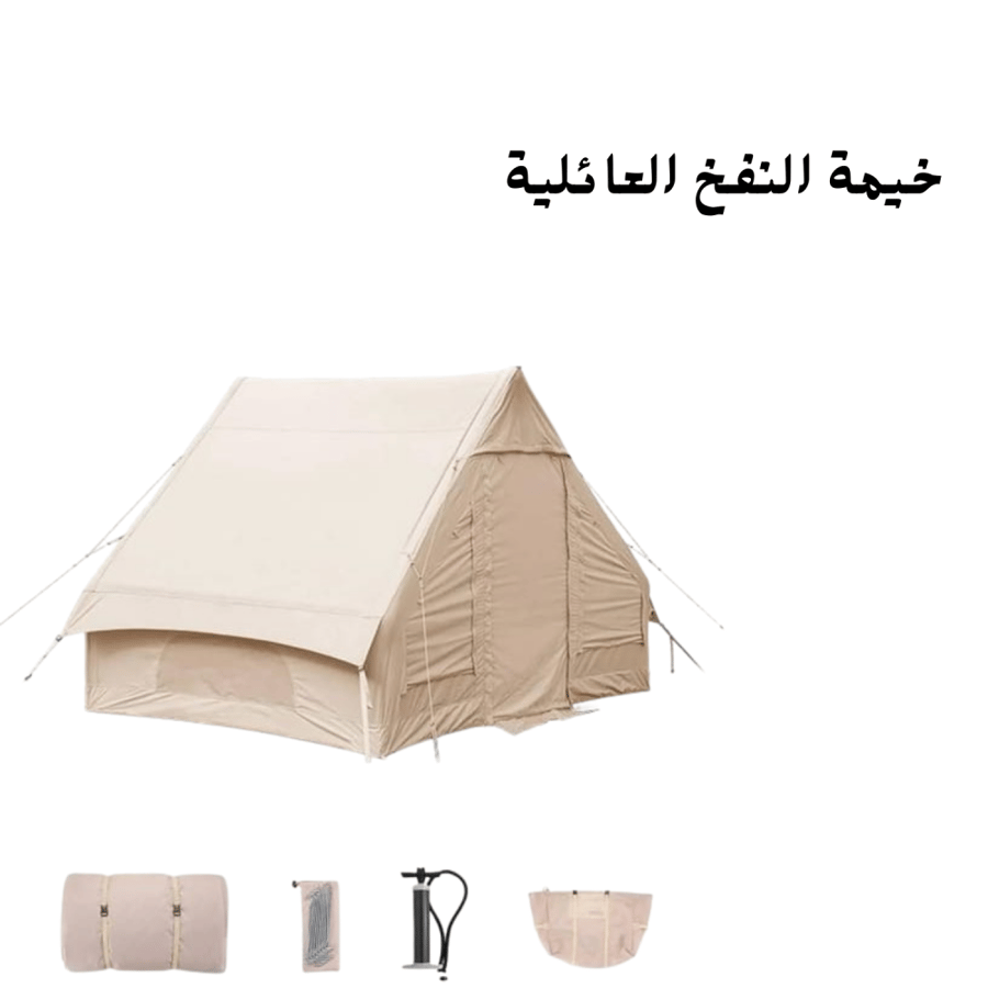 خيمة كبيرة قابلة للنفخ