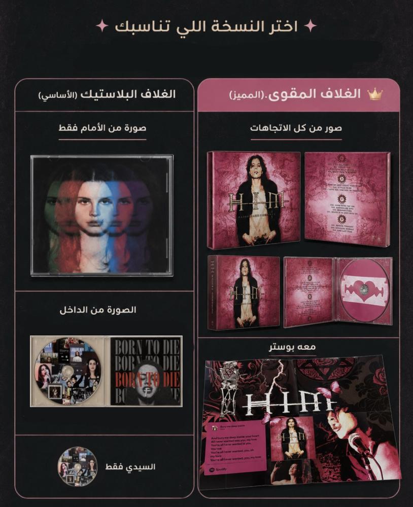 اصنع البومك الخاص
