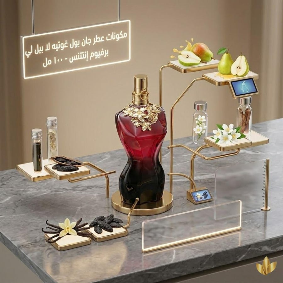 عطر جان بول غوتييه لا بيل أو دو بارفیوم 100 مل