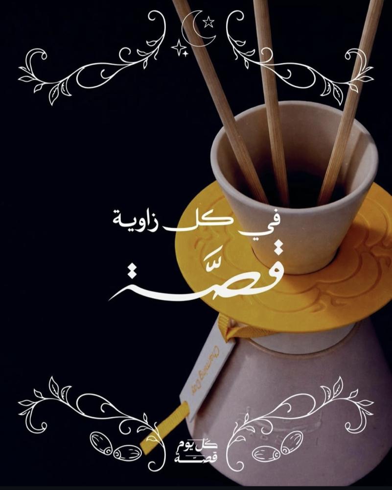 معطر صنسیت مومينت مع عبوة اعادة التعبئة