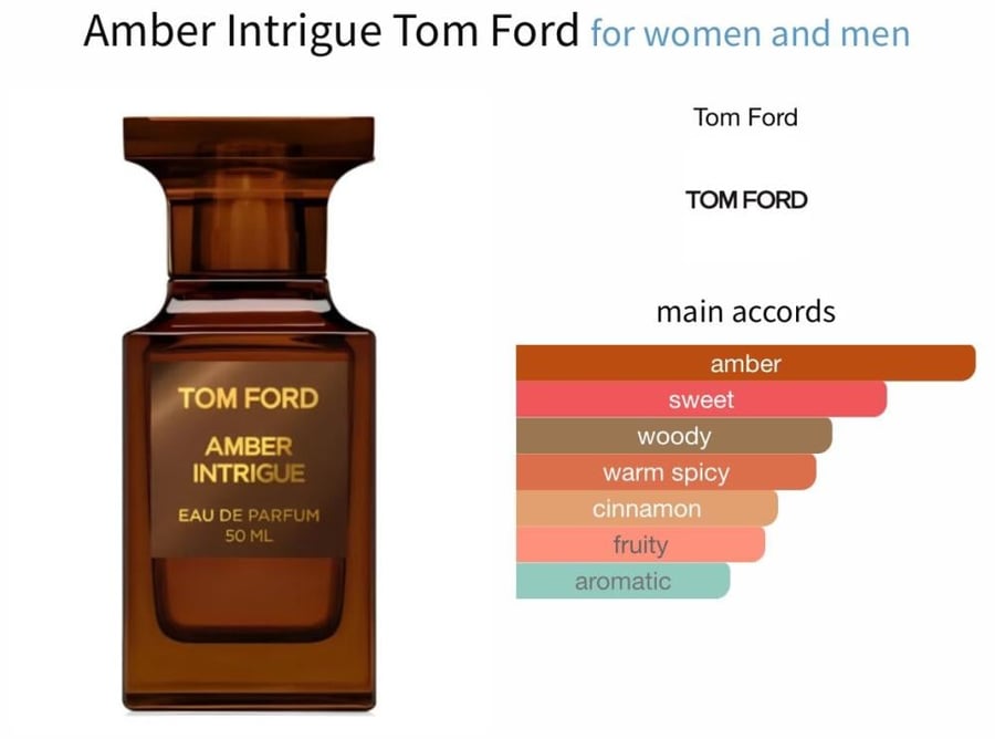 عطر توم فورد أمبر إنترِيج أو دو بارفيوم 50 مل | Tom Ford Amber Intrigue Eau de Parfum