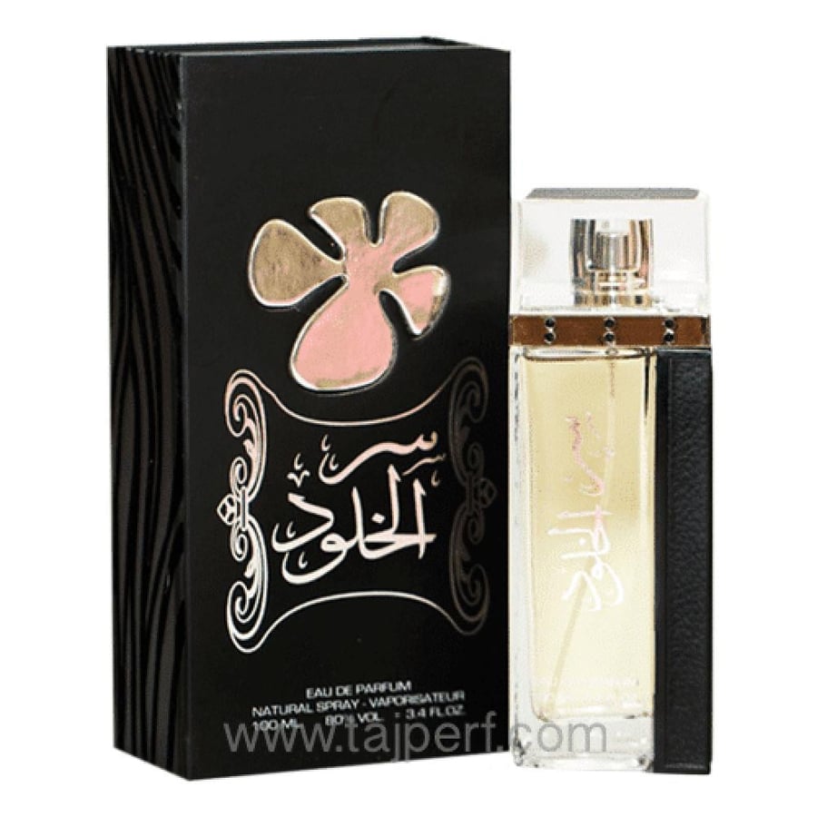 عطر لطافة سر الخلود بلاك أو دو بارفيوم 100 مل