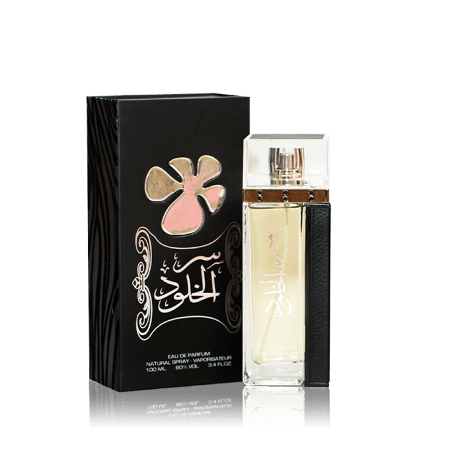 عطر لطافة سر الخلود بلاك أو دو بارفيوم 100 مل