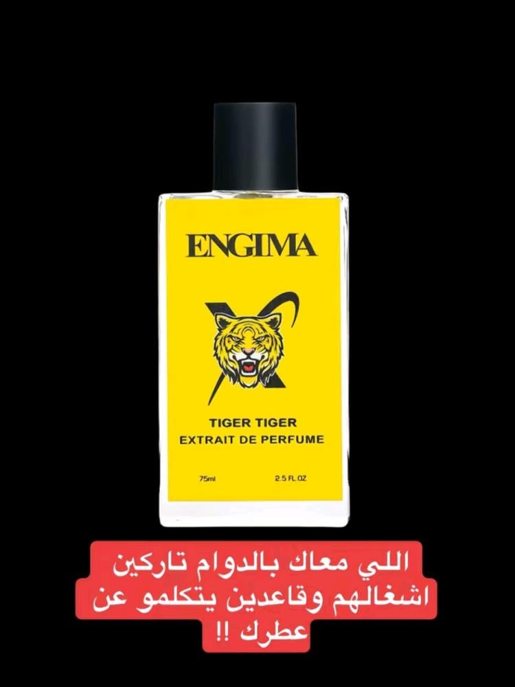 عطر انجيما تايقر تايقر اکس اکسترایت دي بارفیوم 75 مل