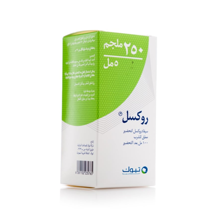 Roxil 250mg/5ml Suspension 100ml