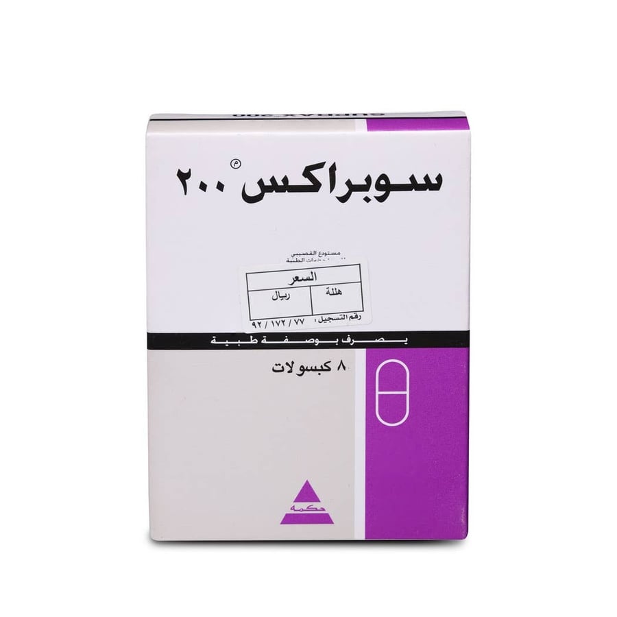 Suprax 200mg Capsule 8