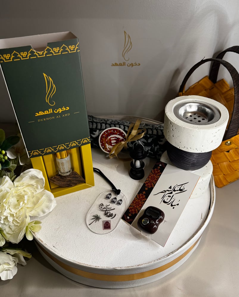 سلة نقصة رمضان