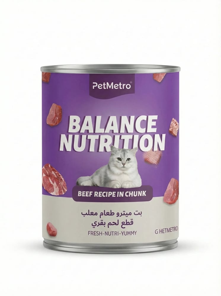 Pet Metro moist food for cats beef pieces 403 grams