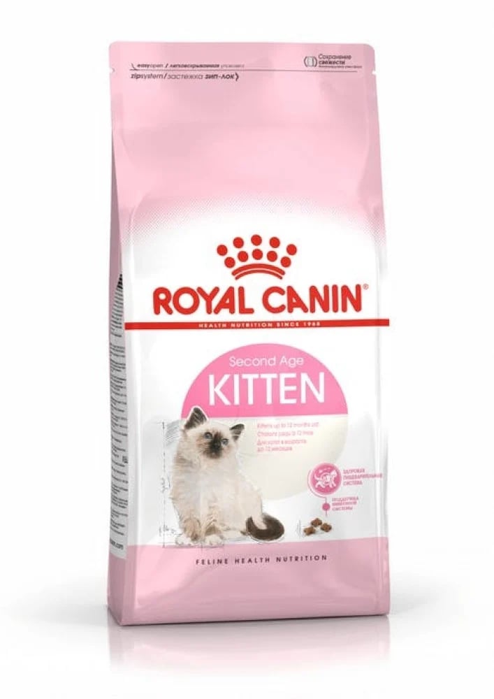 Royal Canin dry food for small cats kitten 10 kg