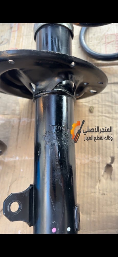 مساعدات كامري اصلي وكالة 2007-2024