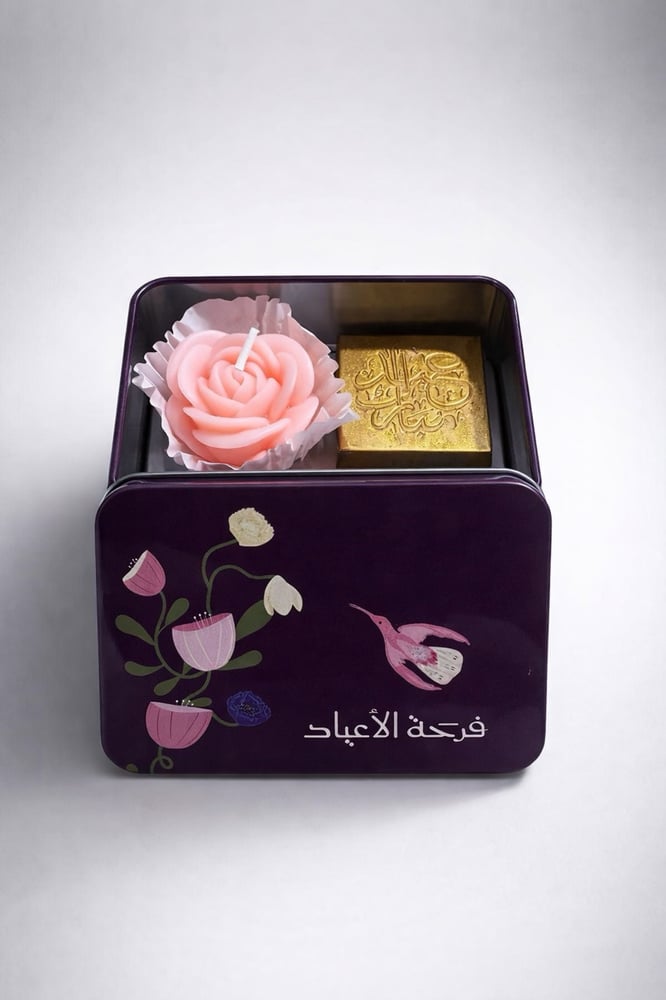 علب معدنية مع شمعة فواحة وشوكولاتة