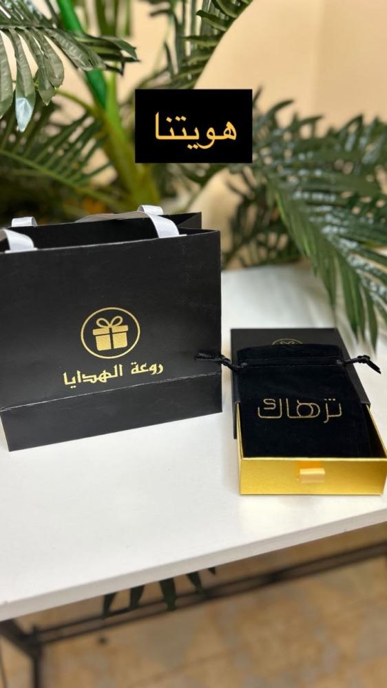 سبحة بكلايت لون كحلي كركوشة احمر
