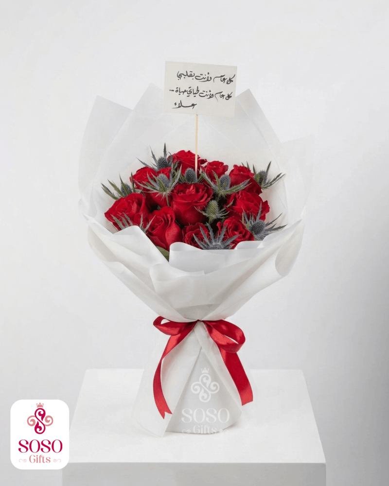 هدايا مكة - باقات ورد - متجر ورد من مكة