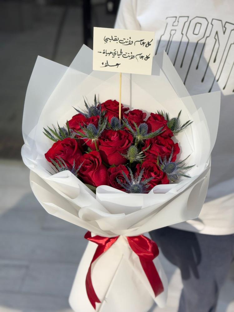 باقة فريندرلي جوري أحمر ثيسل أزرق تغليف أبيض فاخر - سوسو جفتس