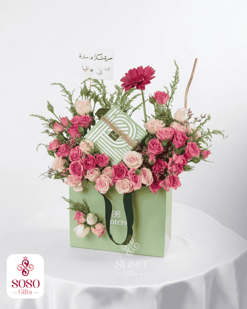 هدايا مكة - باقات ورد - متجر ورد من مكة