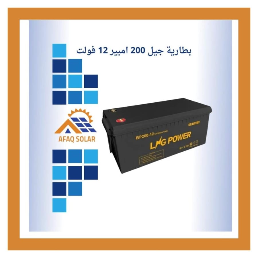 بطارية جل للطاقة الشمسية LNG POWER BP200-12 (12V 200Ah)