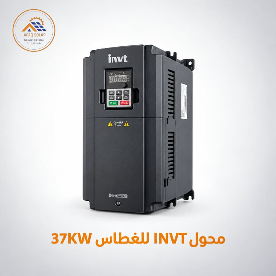 محول INVT للغطاس 37KW