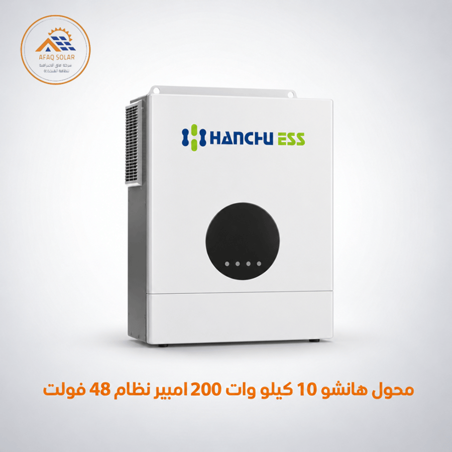 محول هانشو 10 كيلو وات 200 امبير نظام 48 فولت