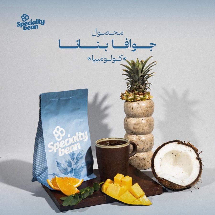 جوافا بانانا