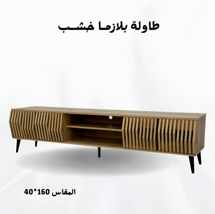 طاولات شاشات خشب