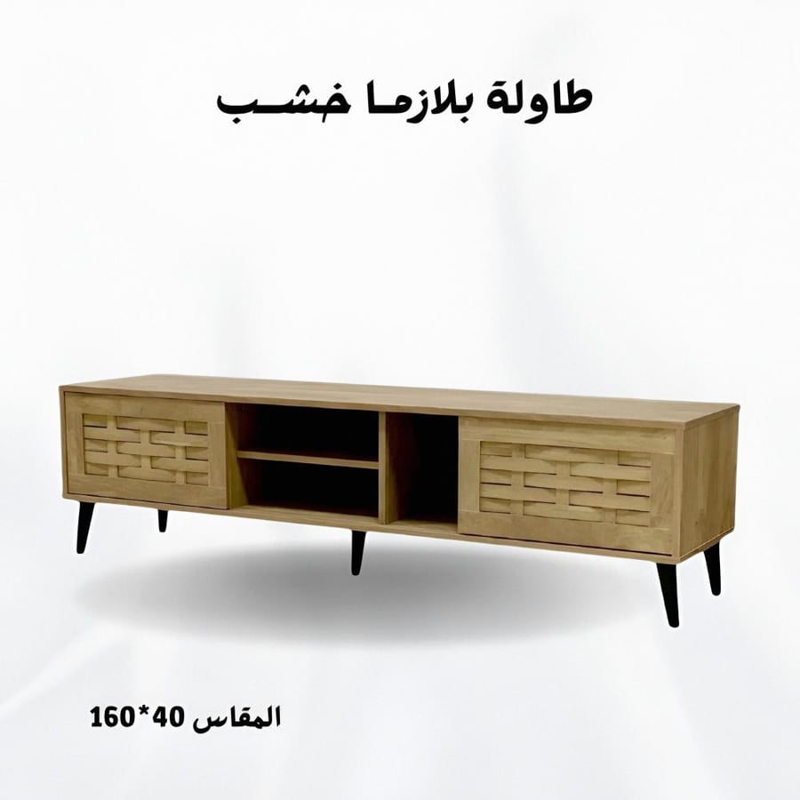 طاولة بلازما – لمسة هادئة للمساحات المفتوحة