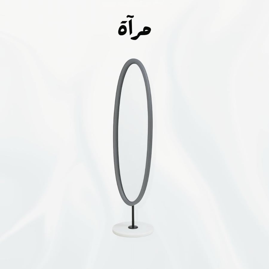 مرآة - مرآة فاخرة للمساحات الواسعة