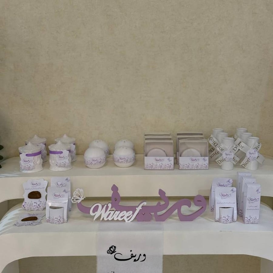 بكج وريف